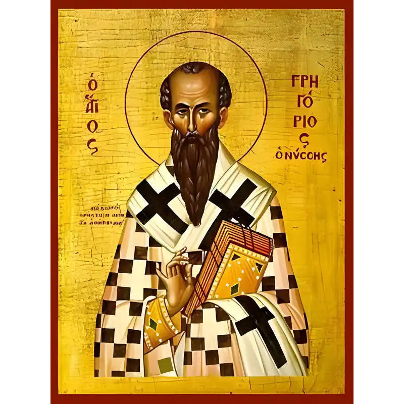 Εικόνα Ορθοδοξίας με περίγραμμα χρυσό σε ξύλο Φλαμουρίας  με  βάση Εικόνα ΑΓΙΟΣ ΓΡΗΓΟΡΙΟΣ, ΝΥΣΣΗΣ Χειροποίητη Ελληνορθόδοξη εικόνα του Ιησού Χριστού, Κρεμαστή πλάκα βυζαντινής τέχνης, χριστιανική τέχνη Διάσταση 40x30 cm (10,2x7,9 ίντσες)  INTRAEK-1447757864921
