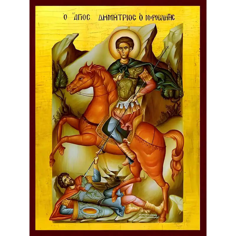 Εικόνα Ορθοδοξίας με περίγραμμα χρυσό σε ξύλο Φλαμουρίας  με  βάση Εικόνα ΑΓΙΟΣ ΔΗΜΗΤΡΙΟΣ Ο ΜΥΡΟΒΛΥΤΗΣ, ΕΦΙΠΠΟΣ Χειροποίητη Ελληνορθόδοξη εικόνα του Ιησού Χριστού, Κρεμαστή πλάκα βυζαντινής τέχνης, χριστιανική τέχνη Διάσταση 40x30 cm (10,2x7,9 ίντσες)  INTRAEK-1447757864913
