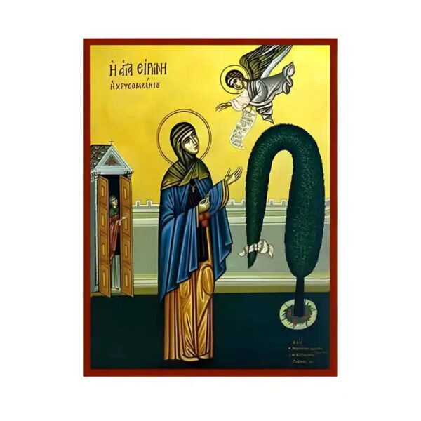 1758575246_eikona-agia-eirini-xrysovalantou-2-520x520