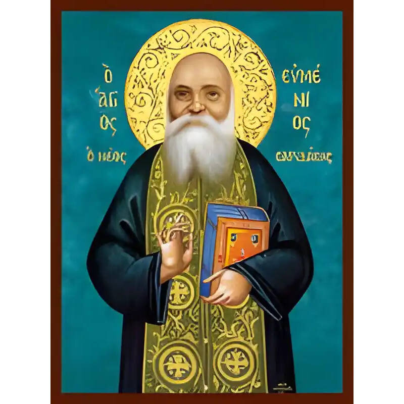 Εικόνα Ορθοδοξίας με περίγραμμα χρυσό σε ξύλο Φλαμουρίας  με  βάση Εικόνα ΑΓΙΟΣ ΕΥΜΕΝΙΟΣ ΣΑΡΙΔΑΚΗΣ Χειροποίητη Ελληνορθόδοξη εικόνα του Ιησού Χριστού, Κρεμαστή πλάκα βυζαντινής τέχνης, χριστιανική τέχνη Διάσταση 40x30 cm (10,2x7,9 ίντσες)  INTRAEK-1447757864873