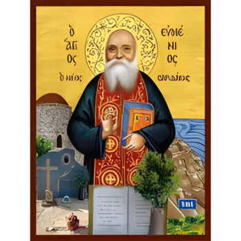 Εικόνα Ορθοδοξίας με περίγραμμα χρυσό σε ξύλο Φλαμουρίας  με  βάση Εικόνα ΑΓΙΟΣ ΕΥΜΕΝΙΟΣ ΣΑΡΙΔΑΚΗΣ, Ο ΤΑΦΟΣ Χειροποίητη Ελληνορθόδοξη εικόνα του Ιησού Χριστού, Κρεμαστή πλάκα βυζαντινής τέχνης, χριστιανική τέχνη Διάσταση 40x30 cm (10,2x7,9 ίντσες)  INTRAEK-1447757864872 - Image 1