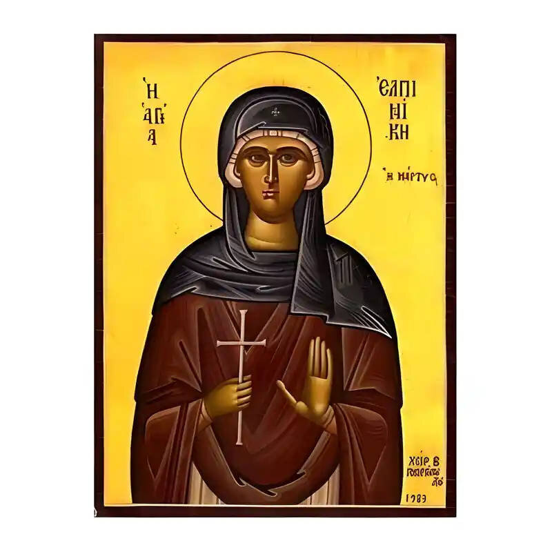 Εικόνα Ορθοδοξίας με περίγραμμα χρυσό σε ξύλο Φλαμουρίας  με  βάση Εικόνα Αγία Ελπινίκη Χειροποίητη Ελληνορθόδοξη , Κρεμαστή πλάκα βυζαντινής τέχνης, χριστιανική τέχνη Διάσταση 10x7 cm (3,9 x 2,8 ίντσες) INTRAEK-670640