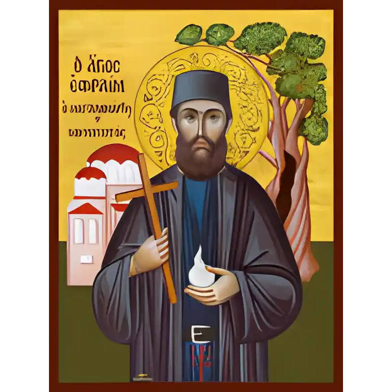 Εικόνα Ορθοδοξίας με περίγραμμα χρυσό σε ξύλο Φλαμουρίας  με  βάση Εικόνα ΑΓΙΟΣ ΕΦΡΑΙΜ, ΝΕΟΜΑΡΤΥΣ, ΟΡΟΥΣ ΑΜΩΜΩΝ Χειροποίητη Ελληνορθόδοξη εικόνα του Ιησού Χριστού, Κρεμαστή πλάκα βυζαντινής τέχνης, χριστιανική τέχνη Διάσταση 40x30 cm (10,2x7,9 ίντσες)  INTRAEK-1447757864860
