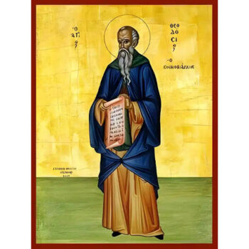 Εικόνα Ορθοδοξίας με περίγραμμα χρυσό σε ξύλο Φλαμουρίας  με  βάση Εικόνα ΑΓΙΟΣ ΘΕΟΔΟΣΙΟΣ, Ο ΚΟΙΝΟΒΙΑΡΧΗΣ, ΟΛΟΣΩΜΟΣ Χειροποίητη Ελληνορθόδοξη εικόνα του Ιησού Χριστού, Κρεμαστή πλάκα βυζαντινής τέχνης, χριστιανική τέχνη Διάσταση 40x30 cm (10,2x7,9 ίντσες)  INTRAEK-1447757864855 - Image 1
