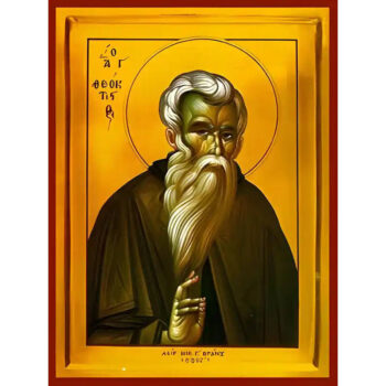 Εικόνα Ορθοδοξίας με περίγραμμα χρυσό σε ξύλο Φλαμουρίας  με  βάση Εικόνα ΑΓΙΟΣ ΘΕΟΚΤΙΣΤΟΣ Χειροποίητη Ελληνορθόδοξη εικόνα του Ιησού Χριστού, Κρεμαστή πλάκα βυζαντινής τέχνης, χριστιανική τέχνη Διάσταση 40x30 cm (10,2x7,9 ίντσες)  INTRAEK-1447757864847 - Image 1
