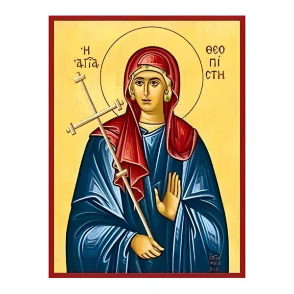 1758599661_eikona-agia-theopisti-1-520x520