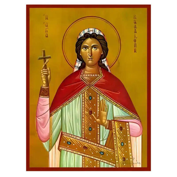 1758606290_eikona-agia-kalliopi-1-a-520x520