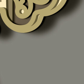 Intra απο ξύλο plywood Χρώμα wenge 3mm-4mm πάχος - Cross Multilayer /Laser Cross DXF Δίασταση 30x20 cm INTRAFABR-70623687 - Image 5