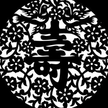 Intra απο ξύλο plywood  Χρώμα wenge 3mm-4mm πάχος - στολίδι κινέζικο χαρακτήρα Δίασταση 6x6 cm INTRAFABR-120847824 - Image 2