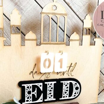 Intra απο ξύλο plywood  Χρώμα wenge 3mm-4mm πάχος - Σημάδι Day Μέχρι Eid , Eid Countdown Δίασταση 30x20 cm INTRAFABR-102200921 - Image 1