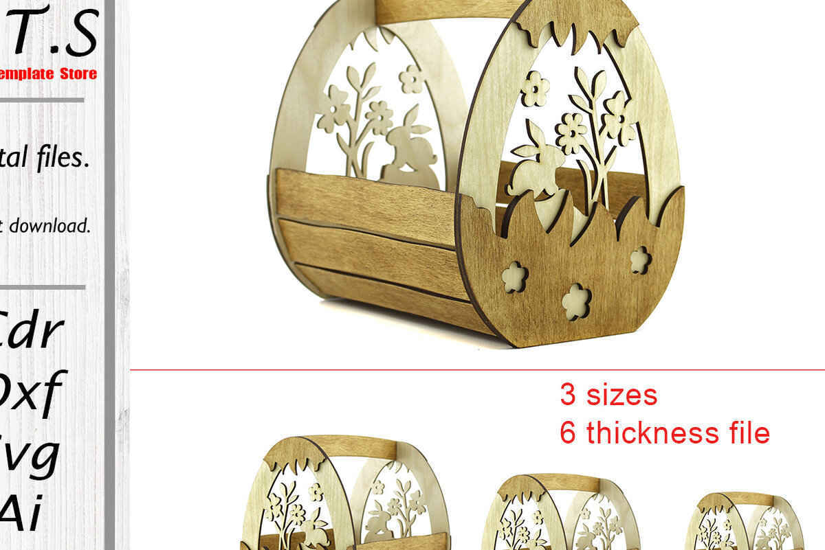 Intra απο ξύλο plywood  Χρώμα wenge 3mm-4mm πάχος - Πασχαλινό καλάθι . Καλάθια κοπής με λέιζερ Δίασταση 13x17 cm INTRAFABR-91946754