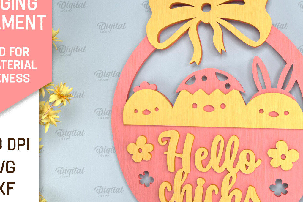 Intra απο ξύλο plywood  Χρώμα wenge 3mm-4mm πάχος - Πασχαλινό Κρεμαστό στολίδι με λέιζερ Δίασταση 6x6 cm INTRAFABR-91175205