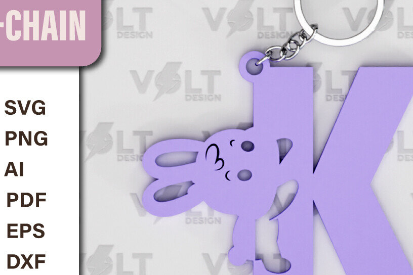 Intra απο ξύλο plywood  Χρώμα wenge 3mm-4mm πάχος - Πασχαλινό Κοπής με Λέιζερ Πασχαλινό Μπρελόκ Δίασταση 4x4 cm INTRAFABR-36329800