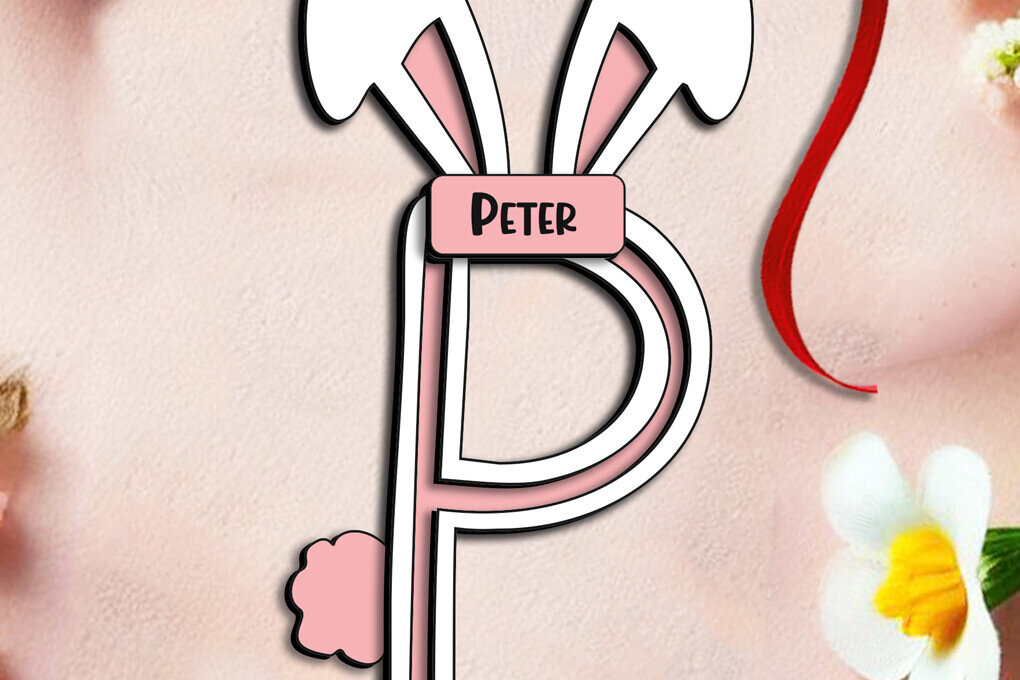 Intra απο ξύλο plywood  Χρώμα wenge 3mm-4mm πάχος - Πασχαλινό γράμμα P Laser Basket Tag Δίασταση 6x6 cm INTRAFABR-125384823