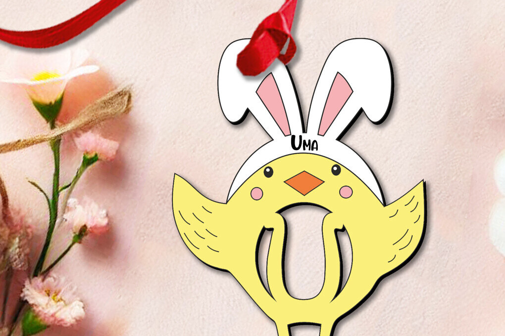 Intra απο ξύλο plywood  Χρώμα wenge 3mm-4mm πάχος - Πασχαλινό γράμμα U Στολίδι Κοτόπουλο Δίασταση 6x6 cm INTRAFABR-125385495