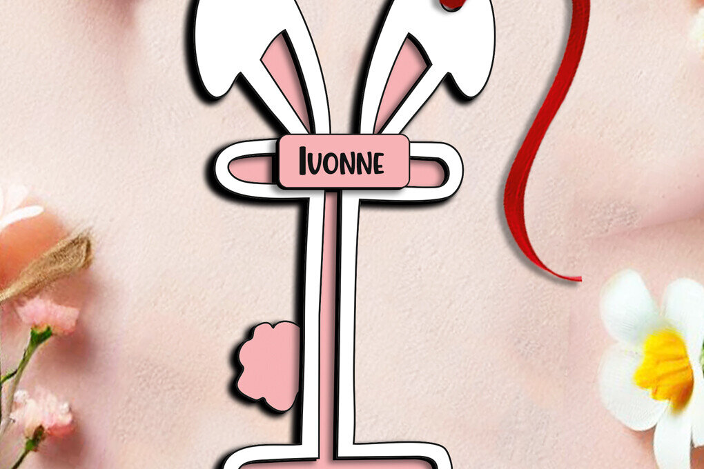 Intra απο ξύλο plywood  Χρώμα wenge 3mm-4mm πάχος - Πασχαλινό Στολίδι Λέιζερ Γράμμα Ι Καλάθι Δίασταση 6x6 cm INTRAFABR-120420834