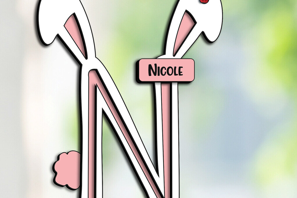 Intra απο ξύλο plywood  Χρώμα wenge 3mm-4mm πάχος - Πασχαλινό Στολίδι Λέιζερ Γράμμα Ν Καλάθι Δίασταση 6x6 cm INTRAFABR-120420843