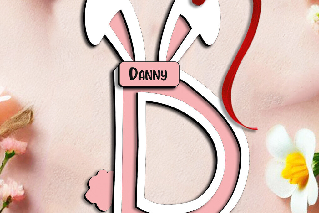 Intra απο ξύλο plywood  Χρώμα wenge 3mm-4mm πάχος - Πασχαλινό στολίδι Letter D Καλάθι λέιζερ Δίασταση 6x6 cm INTRAFABR-120420805