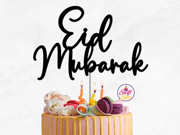Intra απο ξύλο plywood  Χρώμα wenge 3mm-4mm πάχος - Eid Mubarak Cake Topper Δίασταση 20x20 cm INTRAFABR-92408058 - Image 1