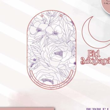 Intra απο ξύλο plywood  Χρώμα wenge 3mm-4mm πάχος - Eid Mubarak Floral Macrame Δίασταση 30x20 cm INTRAFABR-94243675 - Image 6