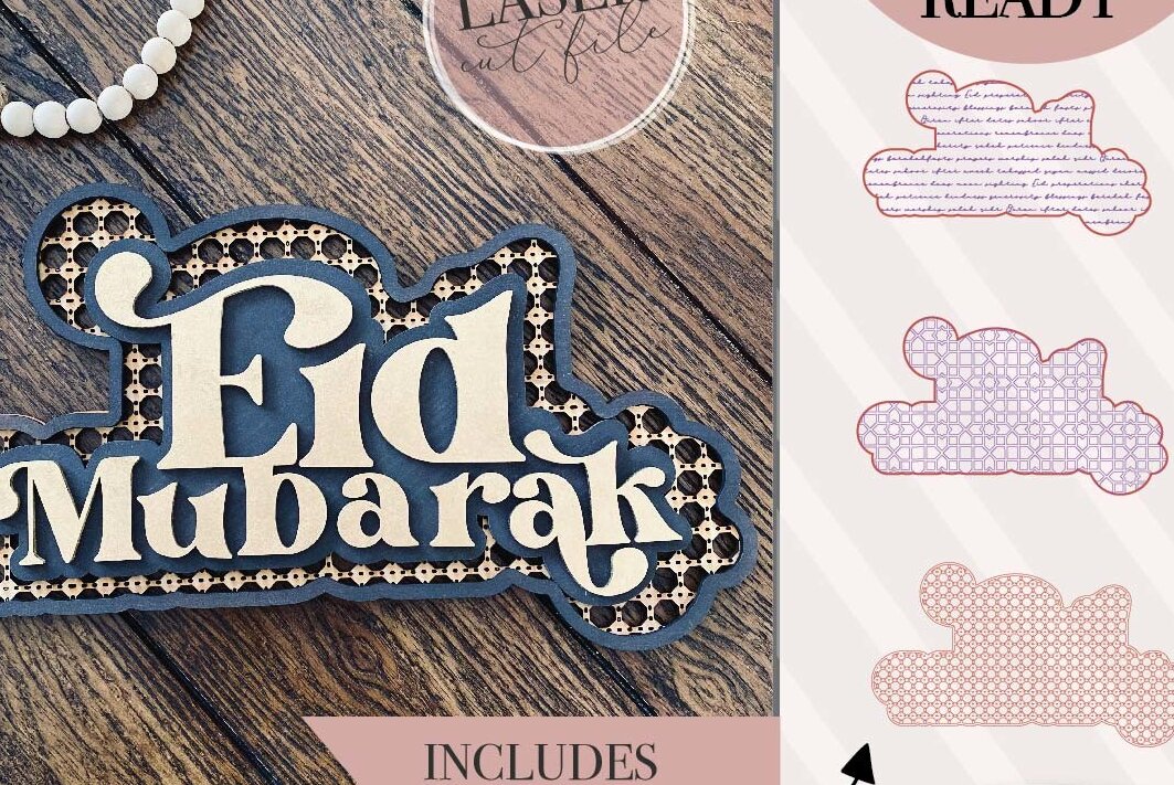Intra απο ξύλο plywood  Χρώμα wenge 3mm-4mm πάχος - Σήμα λέιζερ Eid Mubarak Δίασταση 30x20 cm INTRAFABR-94243680