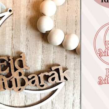 Intra απο ξύλο plywood  Χρώμα wenge 3mm-4mm πάχος - Eid Mubarak Macrame Δίασταση 30x20 cm INTRAFABR-94243687 - Image 2