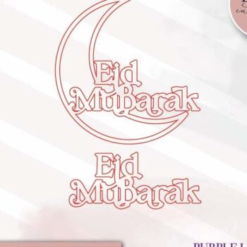 Intra απο ξύλο plywood  Χρώμα wenge 3mm-4mm πάχος - Eid Mubarak Macrame Δίασταση 30x20 cm INTRAFABR-94243687 - Image 5