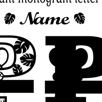 Intra απο ξύλο plywood  Χρώμα wenge 3mm-4mm πάχος - Μονόγραμμα με κεφαλαίο ελέφαντα Γράμμα P Δίασταση 30x20 cm INTRAFABR-75542604 - Image 2