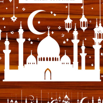 Intra απο ξύλο plywood  Χρώμα wenge 3mm-4mm πάχος - Πακέτο κοπής λέιζερ Ισλαμικής Καλλιγραφίας Δίασταση 40x50 cm INTRAFABR-100735650 - Image 1