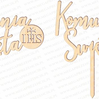 Intra απο ξύλο plywood  Χρώμα wenge 3mm-4mm πάχος - Πρώτη Θεία Κοινωνία Cake Topper IHS Δίασταση 20x20 cm INTRAFABR-105821886 - Image 2