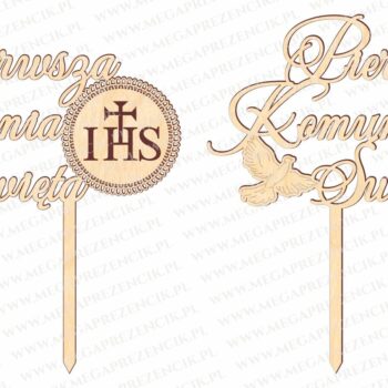 Intra απο ξύλο plywood  Χρώμα wenge 3mm-4mm πάχος - Πρώτη Θεία Κοινωνία Cake Topper IHS Δίασταση 20x20 cm INTRAFABR-105821886 - Image 3