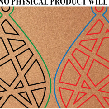 Intra απο ξύλο plywood  Χρώμα wenge 3mm-4mm πάχος - γεωμετρικών σκουλαρίκια για κόφτη λέιζερ Δίασταση 3x3 cm INTRAFABR-72445094 - Image 2