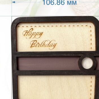 Intra απο ξύλο plywood  Χρώμα wenge 3mm-4mm πάχος - Πορτοφόλι με δωροκάρτα, Χρόνια Πολλά Δίασταση 20x20 cm INTRAFABR-85822967 - Image 4