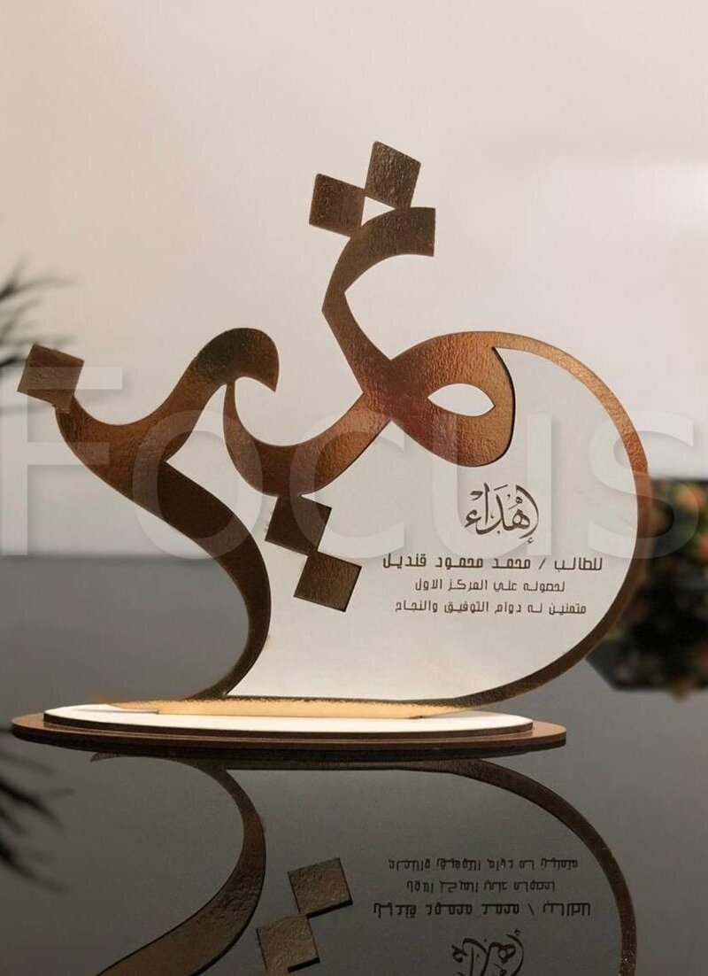 Intra απο ξύλο plywood 3mm-4mm πάχος – Ασπίδα Αριστείας 50x60 cm INTRAVECTRY-MY542220