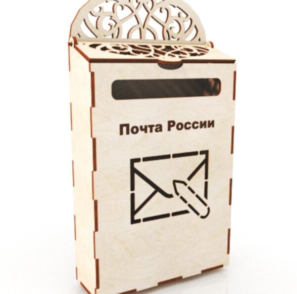 1759007829_laser-cut-wall-mounted-wooden-post-box-vector_vecty.co_4344_1