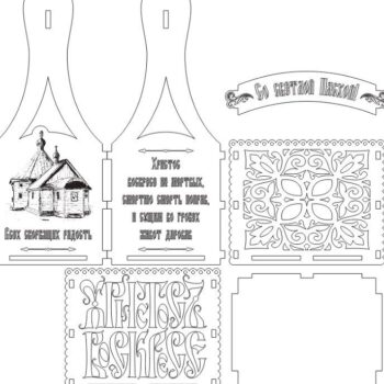 Intra απο ξύλο plywood 3mm-4mm πάχος – Διακοσμητικό καλάθι λουλουδιών για πασχαλινό ξύλο 25x25 cm INTRAVECTRY-MY554316 - Image 3
