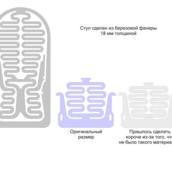 Intra απο ξύλο plywood 3mm-4mm πάχος – ξύλο Πτυσσόμενης Καρέκλας Lumberest 40x40 cm INTRAVECTRY-MY554665 - Image 5