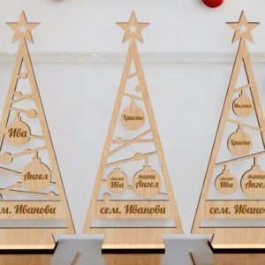 Intra απο ξύλο plywood 3mm-4mm πάχος – Εξατομικευμένη βάση προβολής Χριστουγεννιάτικου Δέντρου 50x60 cm INTRAVECTRY-MY548592