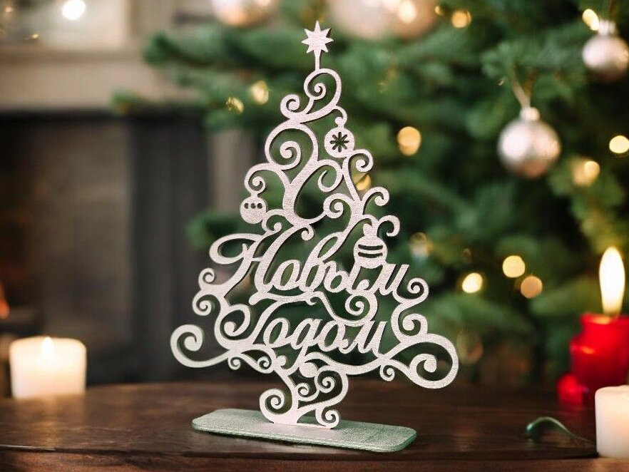 Intra απο ξύλο plywood 3mm-4mm πάχος – Στάση Χριστουγεννιάτικου Δέντρου 35x40 cm INTRAVECTRY-MY548600