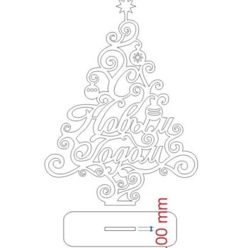 Intra απο ξύλο plywood 3mm-4mm πάχος – Στάση Χριστουγεννιάτικου Δέντρου 12x15 cm INTRAVECTRY-MY560494 - Image 3