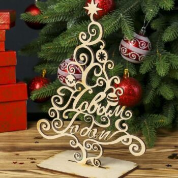 Intra απο ξύλο plywood 3mm-4mm πάχος – Ξύλινο Διακόσμηση Χριστουγεννιάτικου Δέντρου 25x25 cm INTRAVECTRY-MY560495 - Image 1