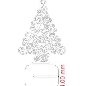 Intra απο ξύλο plywood 3mm-4mm πάχος – Ξύλινο Διακόσμηση Χριστουγεννιάτικου Δέντρου 25x25 cm INTRAVECTRY-MY560495 - Image 3