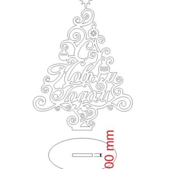 Intra απο ξύλο plywood 3mm-4mm πάχος – Επιτραπέζιο Διακόσμηση Χριστουγεννιάτικου Δέντρου 40x40 cm INTRAVECTRY-MY552127 - Image 2