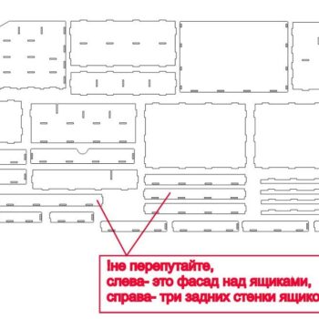 Intra απο ξύλο plywood 3mm-4mm πάχος – Κουτιά αποθήκευσης Συρταριέρα 15x15 cm INTRAVECTRY-MY547214 - Image 2