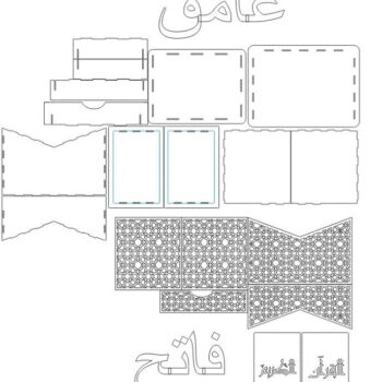 Intra απο ξύλο plywood 3mm-4mm πάχος – Διακοσμητικό κουτί Κορανίου με Rehal 20x20 cm INTRAVECTRY-MY553596 - Image 5