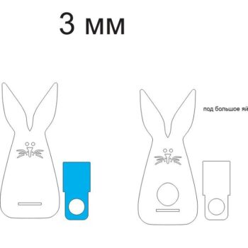 Intra απο ξύλο plywood 3mm-4mm πάχος – Πασχαλινό χαριτωμένο λαγουδάκι αυγό σταντ ξύλο 40x45 cm INTRAVECTRY-MY542922 - Image 4