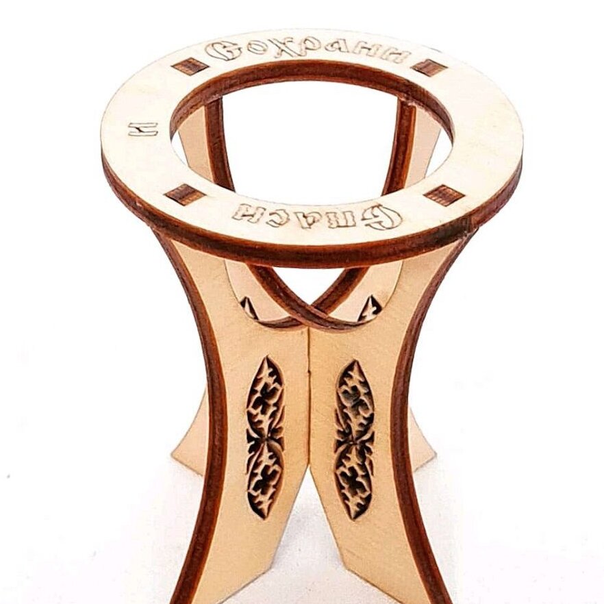 Intra απο ξύλο plywood 3mm-4mm πάχος – Ευτυχισμένος Πασχαλινός Αυγοθήκης ξύλο 35x40 cm INTRAVECTRY-MY552394