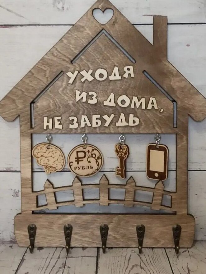 Intra απο ξύλο plywood 3mm-4mm πάχος – Κλειδοθήκη σε σχήμα σπιτιού 10x10 cm INTRAVECTRY-MY546649