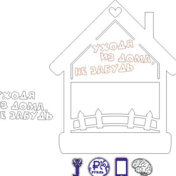 Intra απο ξύλο plywood 3mm-4mm πάχος – Κλειδοθήκη σε σχήμα σπιτιού 10x10 cm INTRAVECTRY-MY546649 - Image 3