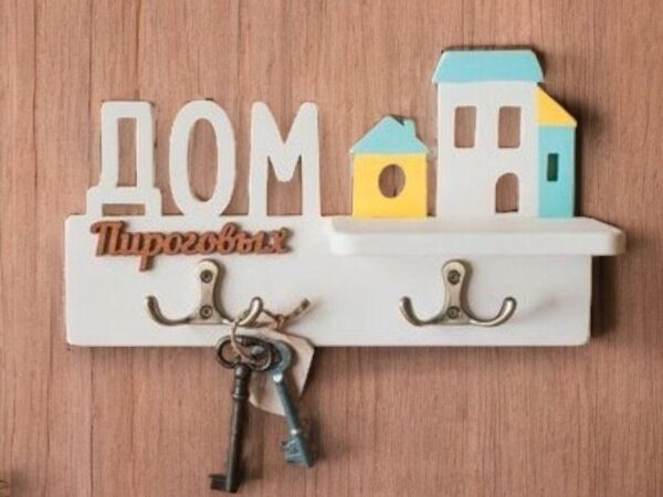 1759009754_laser-cut-house-key-holder-vector_vecty.co_3553_1